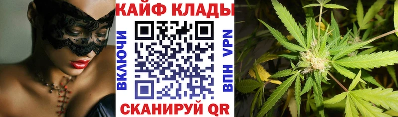 Где можно купить наркотики Омутнинск МАРИХУАНА  A PVP  ГАШ  Меф мяу мяу 