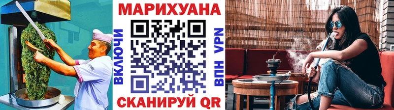 мега вход  цены   Омутнинск  Cannafood марихуана 