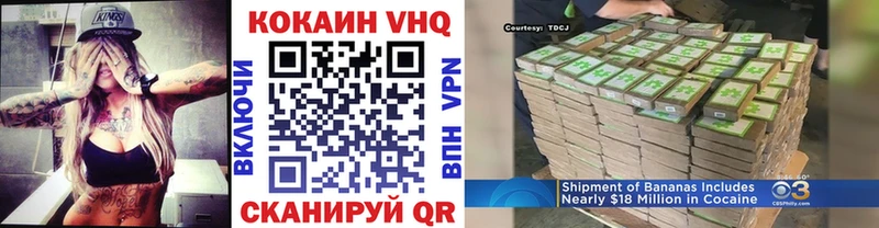 КОКАИН 99%  Омутнинск 