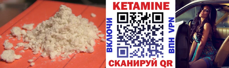 сколько стоит  нарко площадка клад  КЕТАМИН ketamine  Омутнинск 