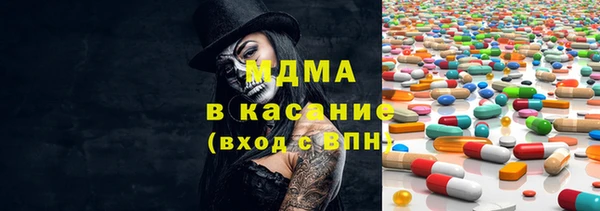 сатива Лабытнанги