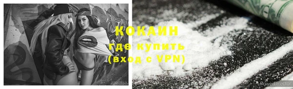 альфа пвп VHQ Лагань