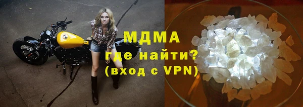 альфа пвп VHQ Лагань