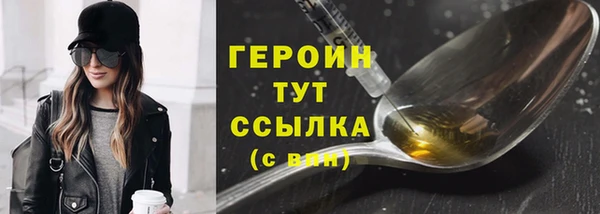 альфа пвп VHQ Лагань