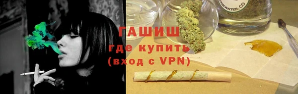 альфа пвп VHQ Лагань