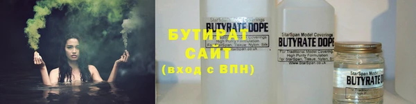 альфа пвп VHQ Лагань