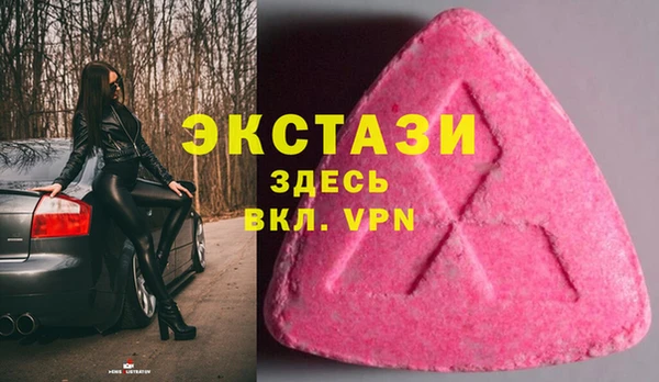 альфа пвп VHQ Лагань
