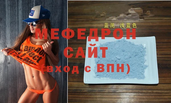 альфа пвп VHQ Лагань