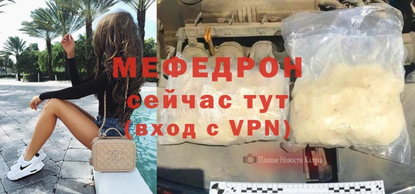 альфа пвп VHQ Лагань