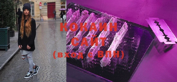 альфа пвп VHQ Лагань