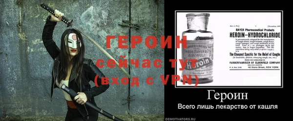 альфа пвп VHQ Лагань