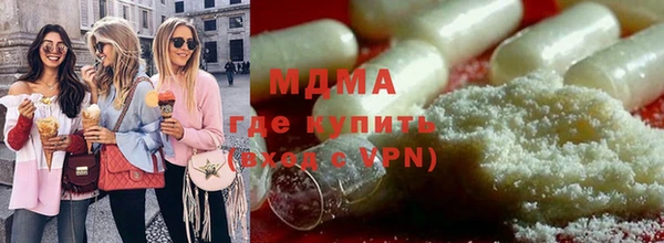 сатива Лабытнанги