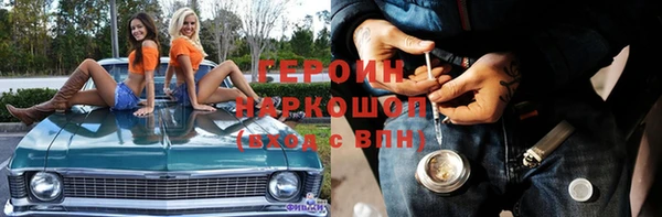 сатива Лабытнанги