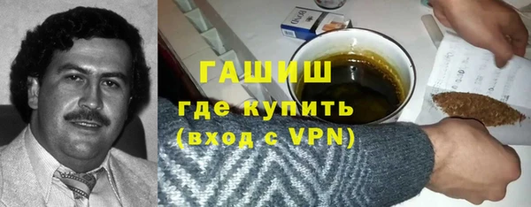 альфа пвп VHQ Лагань