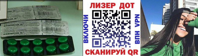 наркота  Омутнинск  MEGA ссылки  LSD-25 экстази кислота 