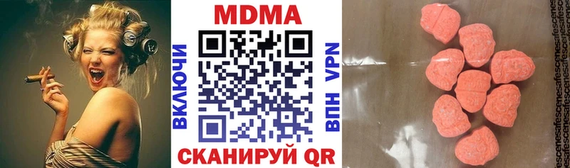 MDMA кристаллы  купить наркотики сайты  Омутнинск 