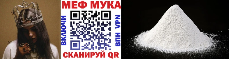 mega рабочий сайт  магазин продажи наркотиков  Омутнинск  Меф 4 MMC 