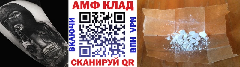 Первитин пудра  кракен онион  Омутнинск  где можно купить  