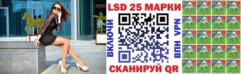 Марки N-bome 1,5мг  Омутнинск 