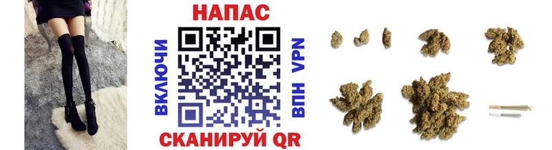 Бошки Шишки Bruce Banner  Омутнинск 